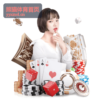 熊猫体育首页羽毛球技术精修课